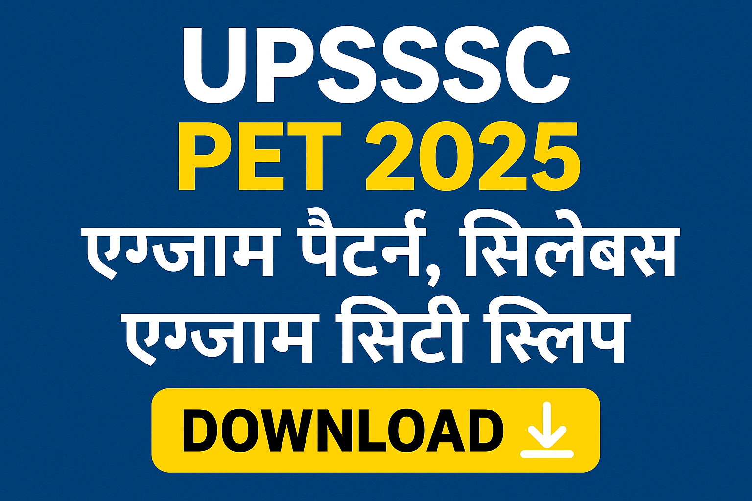 UPSSSC PET 2025: