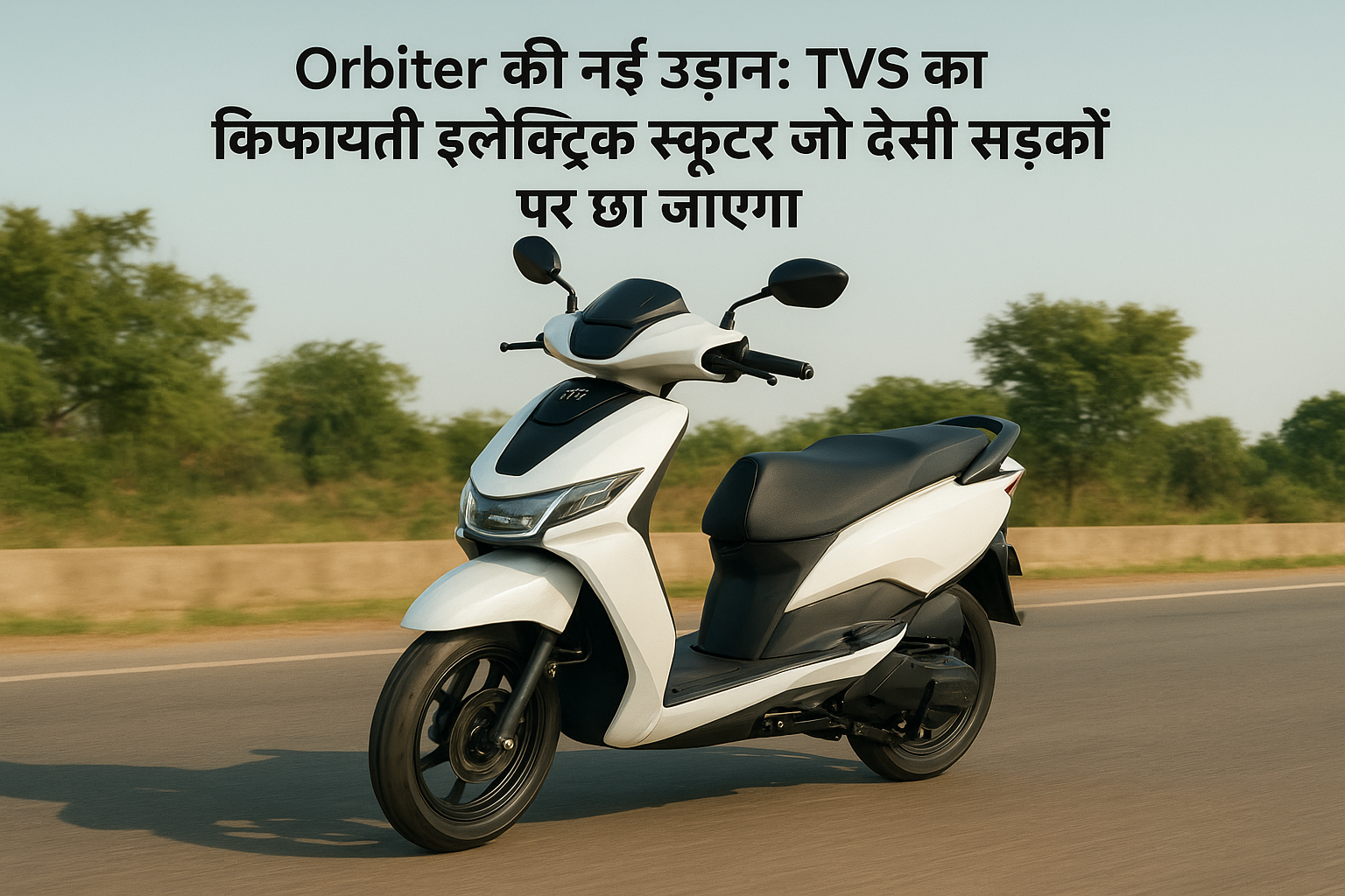 Orbiter की नई उड़ान: